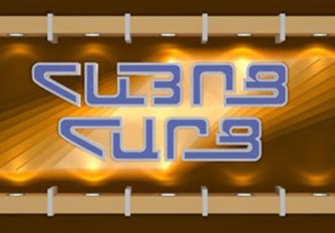 Հեռուստաեթերի մաքրման պահանջ