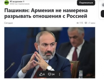 Հերթական անգամ լիզում է ռուսի սապոգը