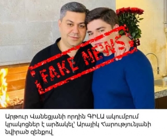 Երբեմն ստիպված եմ անդրադառնալ