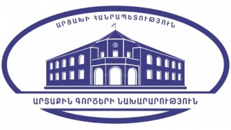 ԱՀ ԱԳՆ. Չորս տարում Ադրբեջանի սանձազերծած 2 ագրեսիանները համոզիչ ցույց են տալիս ռազմական գործողությունների վերսկսման հնարավորությունը բացառող մեխանիզմի ներդրման հույժ անհրաժեշտությունը