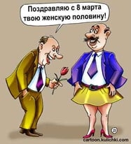 Ահա և ավարտվեց չարի կողմից որոգայթ դրած մարտիության օրը 
