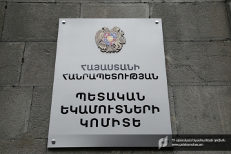 ՊԵԿ-ը վերանայել է արգելադրման աշխատանքների իրականացման ձևաչափը
