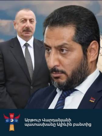 ՈՒղերձ բանտից