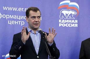 Մեդվեդևն ընտրվեց «Եդինայա Ռոսիա» կուսակցության նախագահ