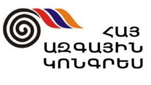 ՀԱԿ-ը գնում է համագումարի և Երևանի ավագանու ընտրությունների