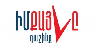 Ասում են...
