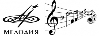 Մելոդիա  (հատված)