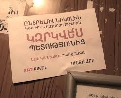 Չարաբաստիկ նիկոլառեանիմացիոն ընտրությունների արդյունքը