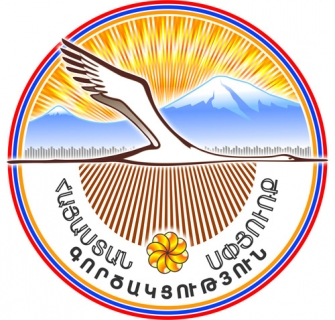 Հայաստան-Սփյուռք նոր համաժողով 