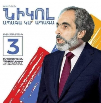 Ամբողջ աշխարհն է ղժում մեզ վրա