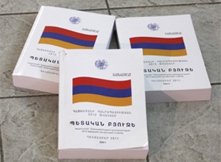 Բյուջետային մտորումներ