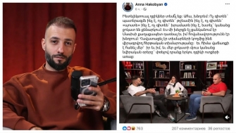 «Ղզիկ» ձևակերպման հետ` իր կողմից, խնդիր չունեմ, քանի որ իր պատկերացրած առնական տղամարդը Նիկոլն ա, կամ Սամվել Բաբայանը