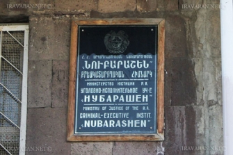 «Շան լափ»՝ կալանավորներին