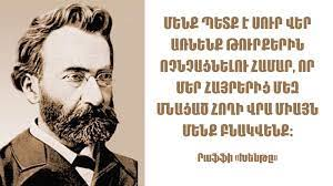 Հայի ազգանունով մեր թշնամու մանկլավիկները