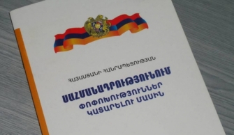 Նախատեսվում է Հայ Առաքելական Եկեղեցին Սահմանադրությունում չդիտարկել գլխավոր կրոնական կառույց