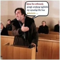 «Ցեղասպանության կադաստրի թու՞ղթ» է պետք