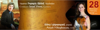 Հանս-Պետեր Դոթի Ջութակի կոնցերտի համաշխարհային պրեմիերան