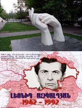 Ընկերոջս՝ Լեոնիդ Ազգալդյանի հիշատակին