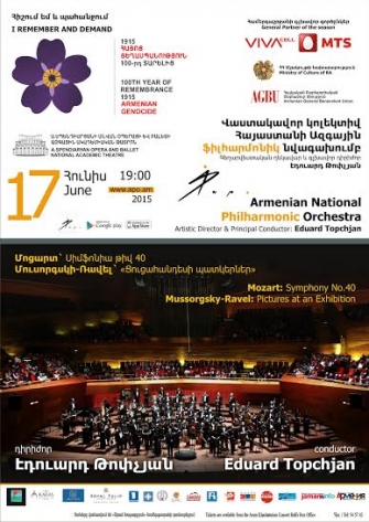Երկու շատ գեղեցիկ ստեղծագործություն