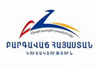 Տեղի է ունեցել ԲՀԿ քաղաքական խորհրդի ընդլայնված նիստը