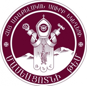Հայտարարություն Մասյացոտնի թեմի հոգևորականաց դասի