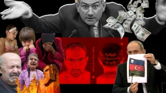 «Երկրի հակառակ կողմը»