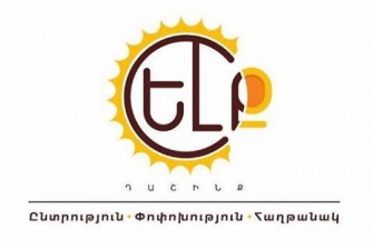 «ԵԼՔ» դաշինքը առաջարկում է սառեցնել դիվանագիտական հարաբերությունները Բելառուսի հետ 