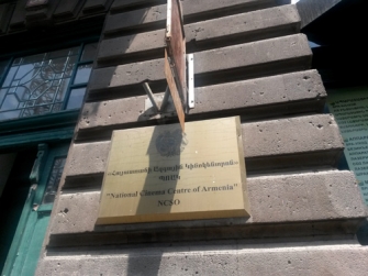 Կադրային փոփոխություններ