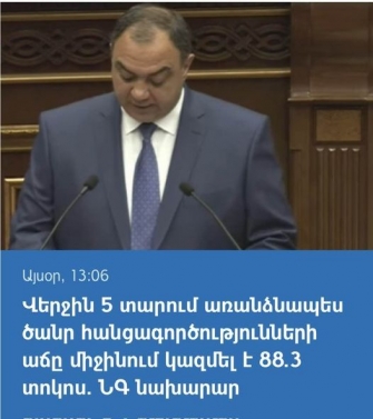 Նիկոլի խոստացած ապագան էս է՝ վայելե՛ք