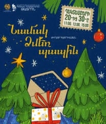 Նամակ