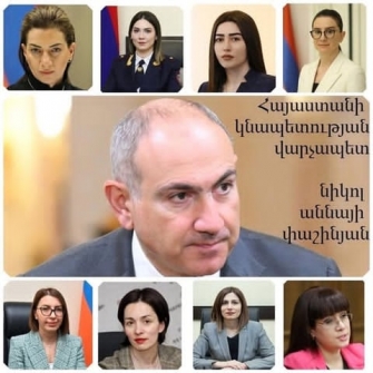 Ով ում ուզում դանшկահարում է կամ սպшնում