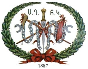 Սոցիալ Դեմոկրատ Հնչակյան կուսակցության «Սարգիս Տխրունի» ուսանողական-երիտասարդական միության հայտարարությունը