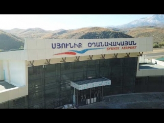 Կապանի օդանավակայանի հարակից տարածքներն անցնելու են Ադրբեջանին