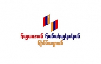 Ո՞ւր է կորել այդ գումարը-2