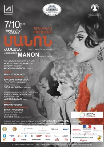 Մասնեի «Մանոնը»` օպերային թատրոնում