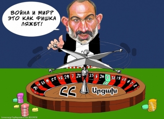 Հիմ­քեր ու­նեմ Նի­կոլ Փա­շի­ն­յա­նին մե­ղադ­րե­լու պե­տա­կան դա­վա­ճա­նու­թ­յան մեջ 