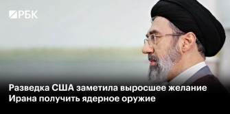 Երանի թե ամերիկյան հատուկ ծառայությունների գնահատականները համապատասխանեն իրականությանը   