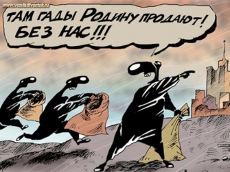 Գեբելսյան պրոպագանդայի և կոմունիստական տոտալիտարիզմի տրամաբանությունը՝ օպոնենտներին լռեցնել դասակարգային թշնամի բնորոշելով