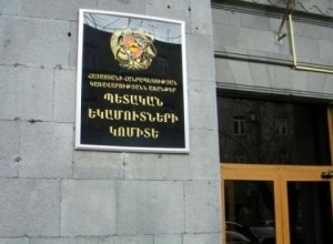 Հրապարակվել է ՀՀ 1000 խոշոր հարկատուների ցուցակը. առաջին տասնյակը մնացել է գրեթե անփոփոխ