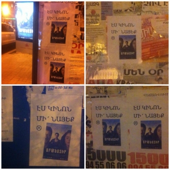 «էս կինոն մի՛ նայեք»