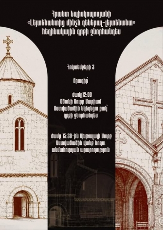 Սա սոսկ հասարակ ընկալմամբ է պարզապես կենսագրական գիրք