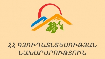 Ենթադրյալ  նախարարափոխություն