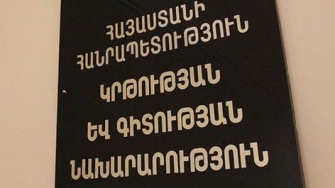 Նոր վարկային ծրագիրը ևս բարձր գնահատականների պետք է արժանանա