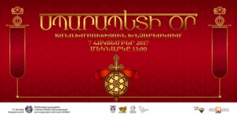 Հայաստանում առաջին անգամ կնշվի «Սպարապետի օրը»