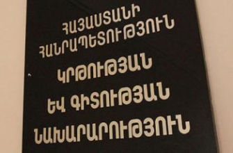 ՉԺՀ-ի բուհերում սովորելու իրավունք է ստացել 11 դիմորդ