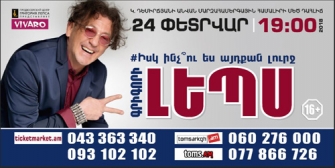«Այս համերգը կմնա հայ ժողովրդի պատմության մեջ իր մասշտաբով և սարքավորումների որակական մակարդակով»
