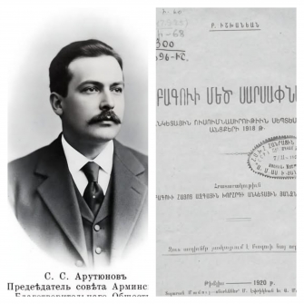 Ադրբեջանական սադրանքին՝ ի պատասխան