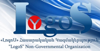 Նոր, երիտասարդական ՀԿ Գյումրիում 