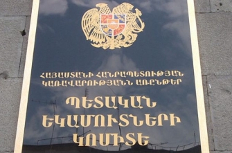 ՊԵԿ. «Առինջ մոլում» գրեթե կրկնակի մեծ քանակով գործող 748 հարկ վճարողները ցույց են տվել ընդամենը մոտ 2,9 մլրդ դրամի շրջանառություն