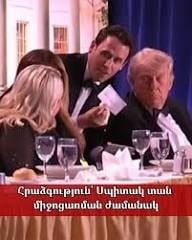 Ինչե՜ր չես անի ռեյտինգի բարձրացման համար
